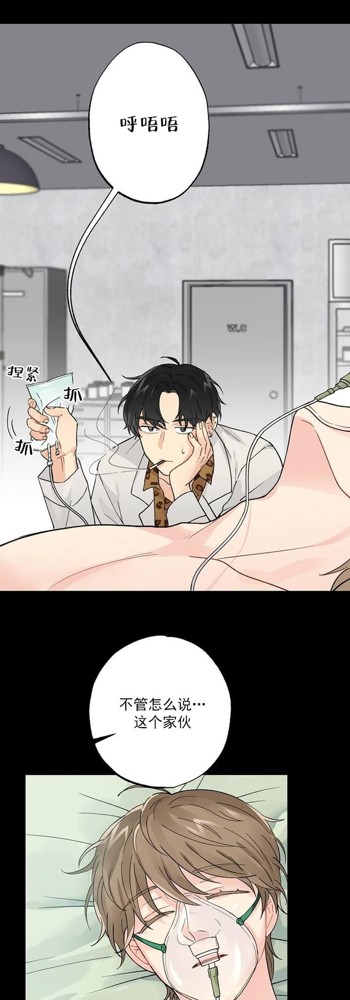 《月刊美少年》漫画最新章节第1话免费下拉式在线观看章节第【24】张图片