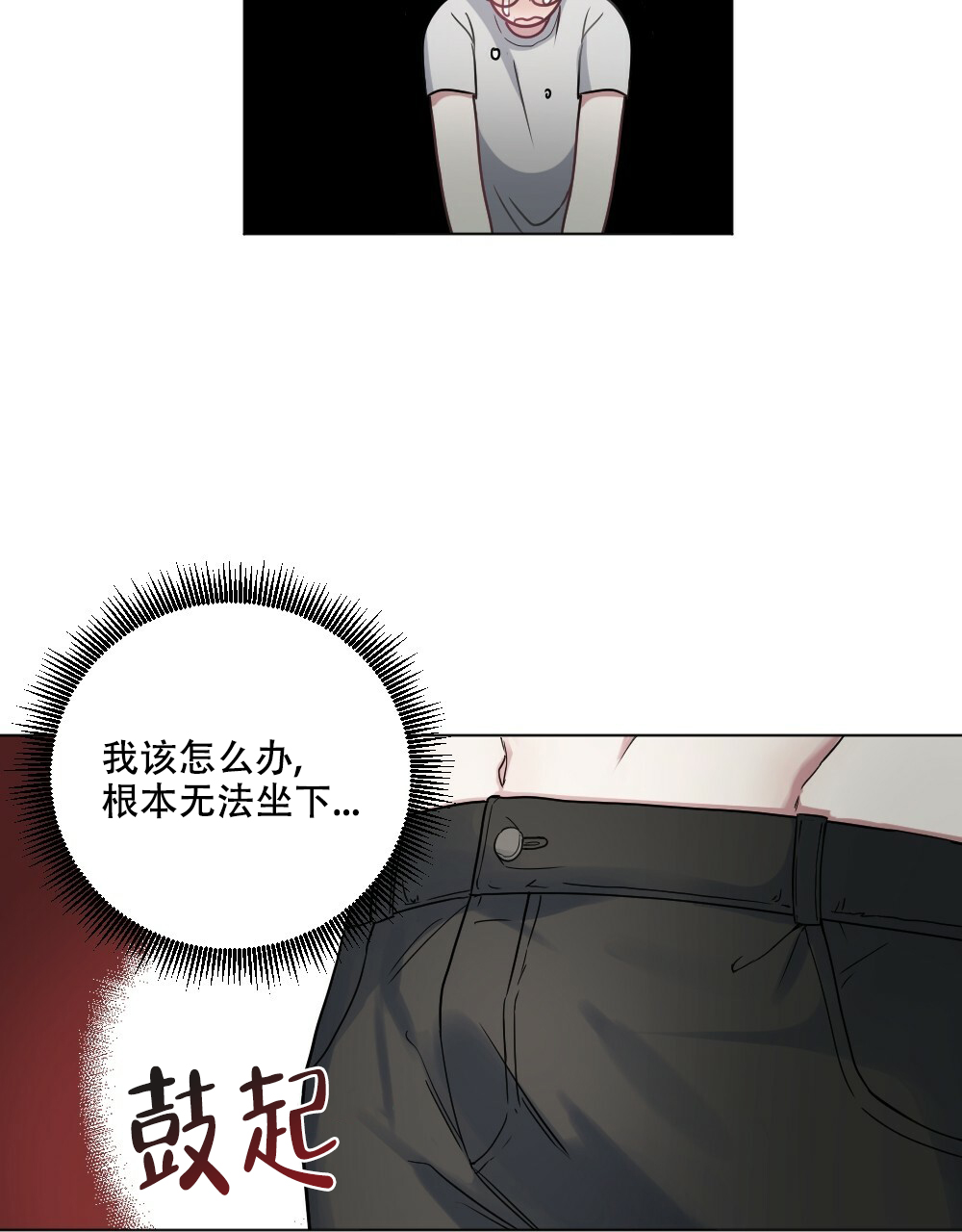 《月刊美少年》漫画最新章节第54话免费下拉式在线观看章节第【34】张图片