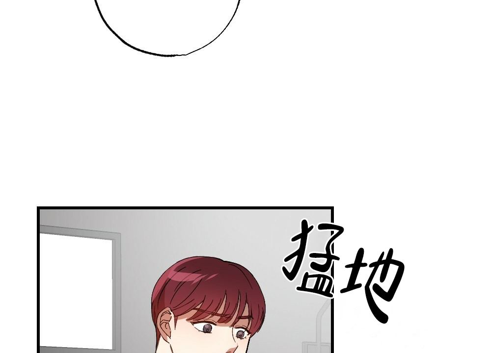 《月刊美少年》漫画最新章节第78话免费下拉式在线观看章节第【24】张图片