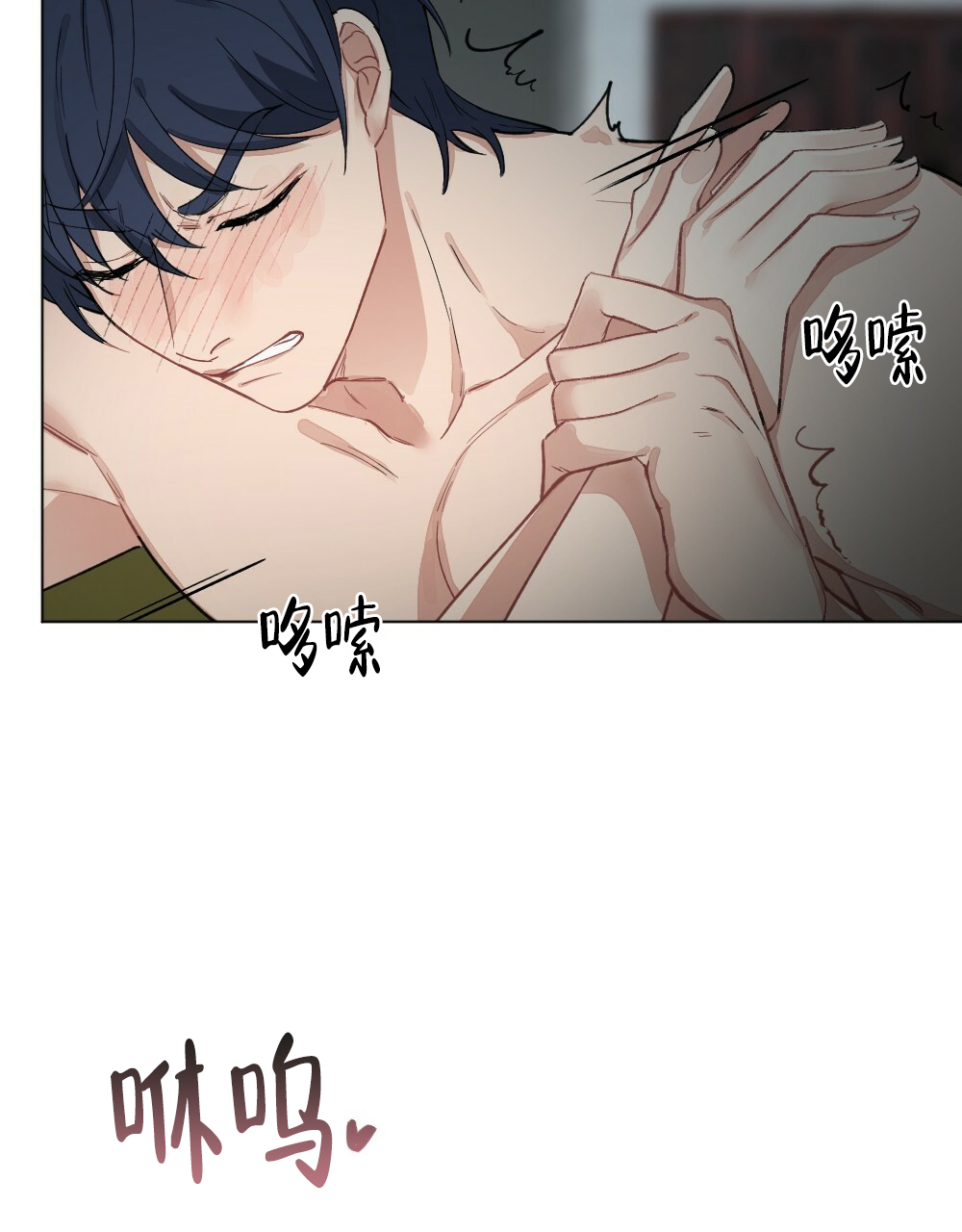 《月刊美少年》漫画最新章节第65话免费下拉式在线观看章节第【29】张图片