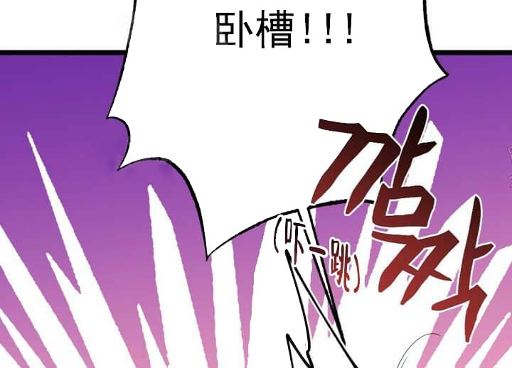 《月刊美少年》漫画最新章节第21话免费下拉式在线观看章节第【50】张图片