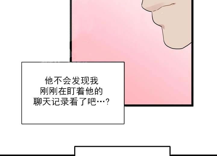 《月刊美少年》漫画最新章节第22话免费下拉式在线观看章节第【2】张图片