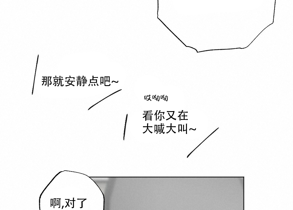 《月刊美少年》漫画最新章节第42话免费下拉式在线观看章节第【38】张图片