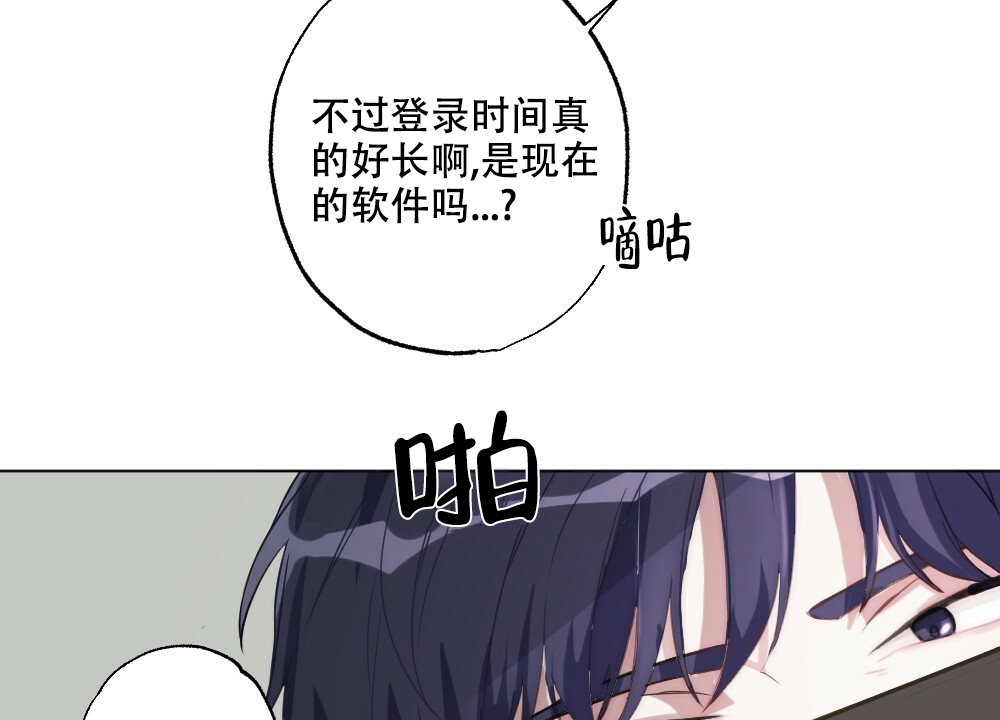 《月刊美少年》漫画最新章节第53话免费下拉式在线观看章节第【2】张图片