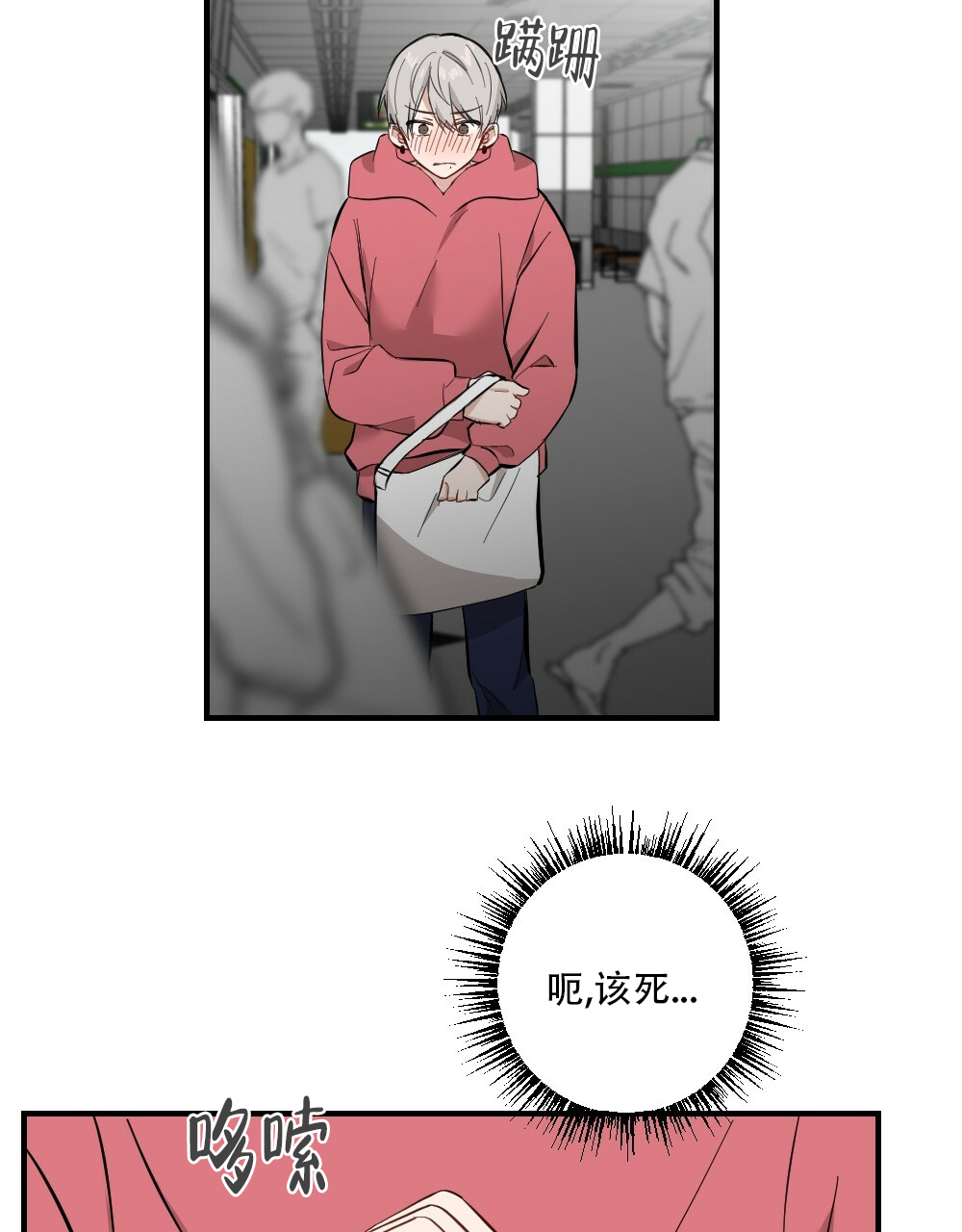 《月刊美少年》漫画最新章节第59话免费下拉式在线观看章节第【32】张图片