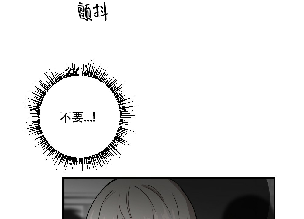 《月刊美少年》漫画最新章节第58话免费下拉式在线观看章节第【7】张图片