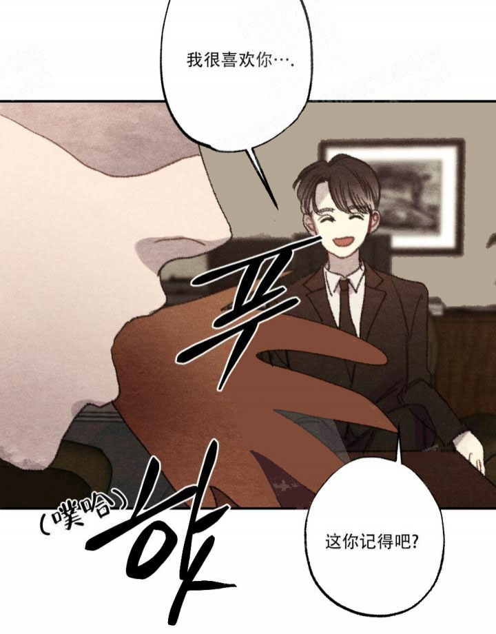 《月刊美少年》漫画最新章节第12话免费下拉式在线观看章节第【16】张图片