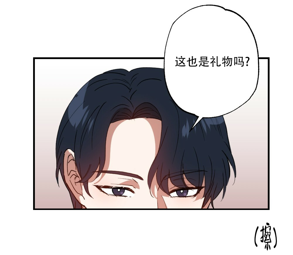 《月刊美少年》漫画最新章节第80话免费下拉式在线观看章节第【34】张图片