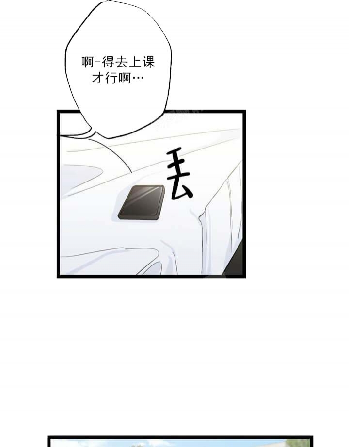 《月刊美少年》漫画最新章节第24话免费下拉式在线观看章节第【35】张图片