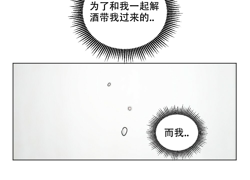 《月刊美少年》漫画最新章节第54话免费下拉式在线观看章节第【23】张图片