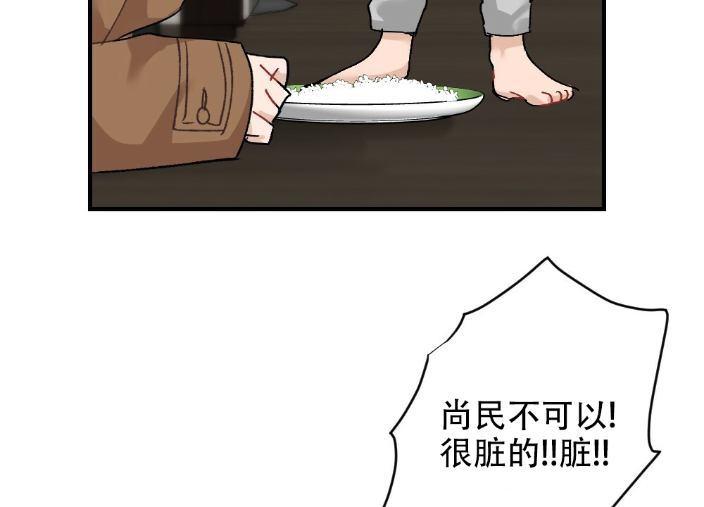 《月刊美少年》漫画最新章节第69话免费下拉式在线观看章节第【43】张图片