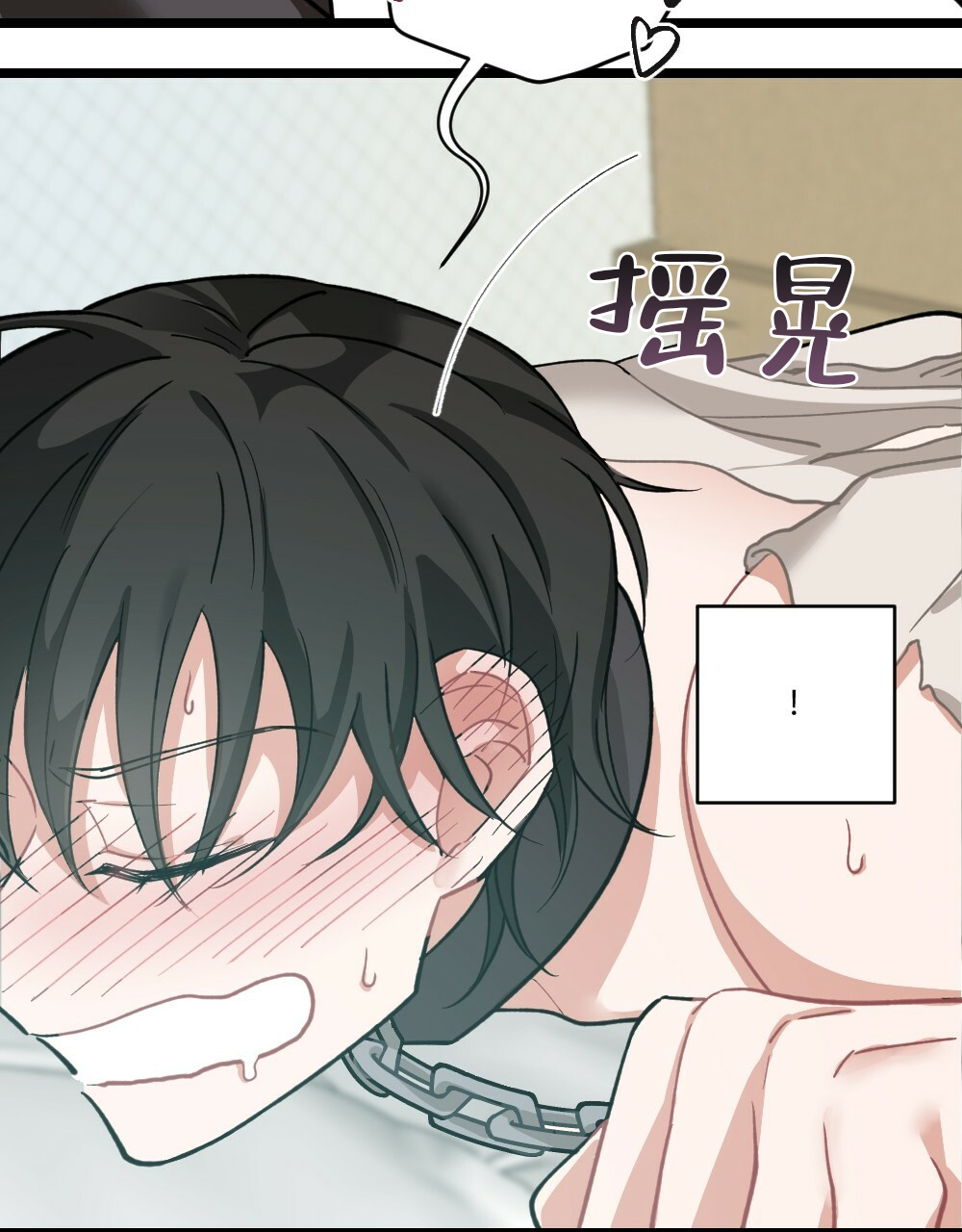 《月刊美少年》漫画最新章节第39话免费下拉式在线观看章节第【36】张图片