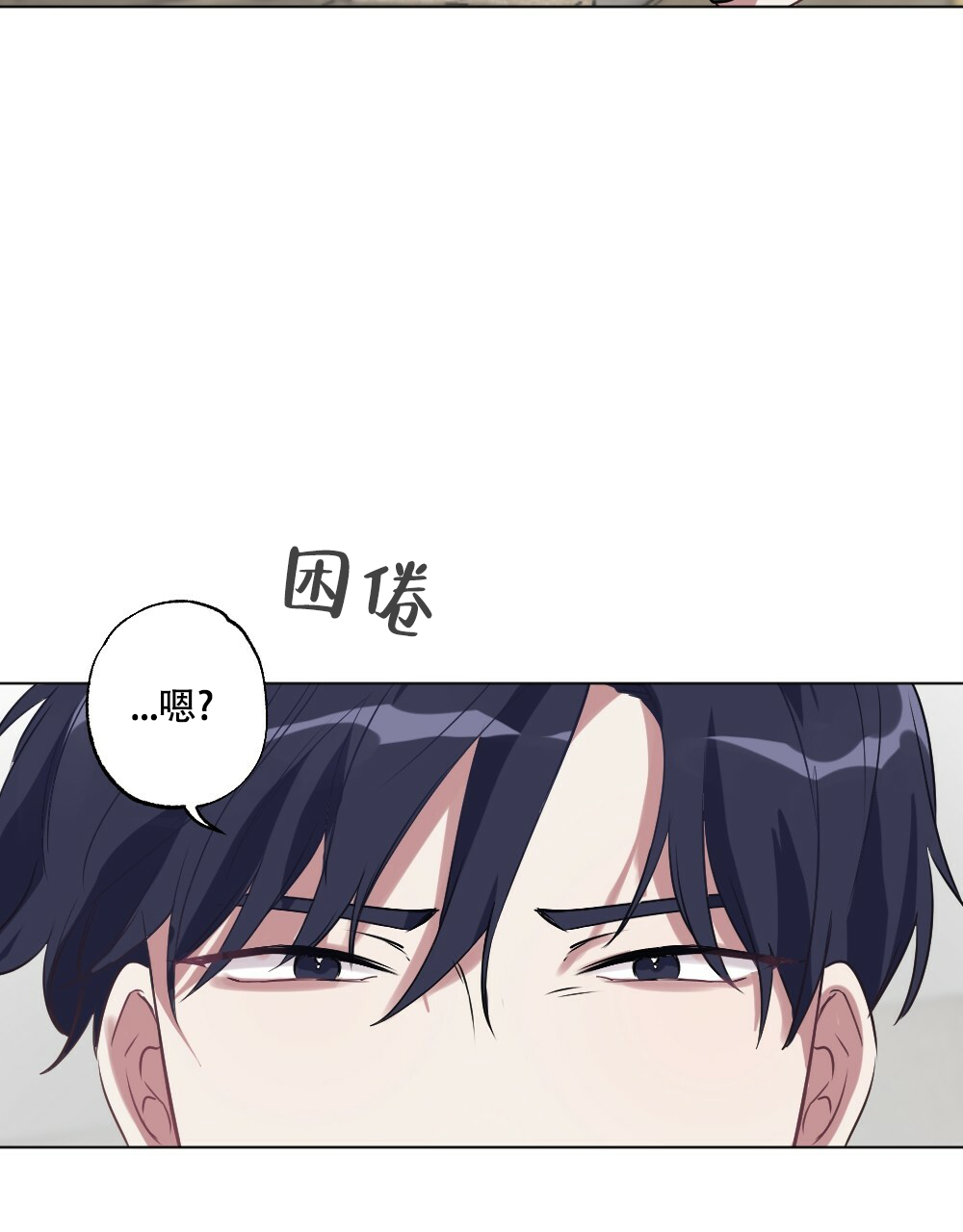 《月刊美少年》漫画最新章节第52话免费下拉式在线观看章节第【42】张图片