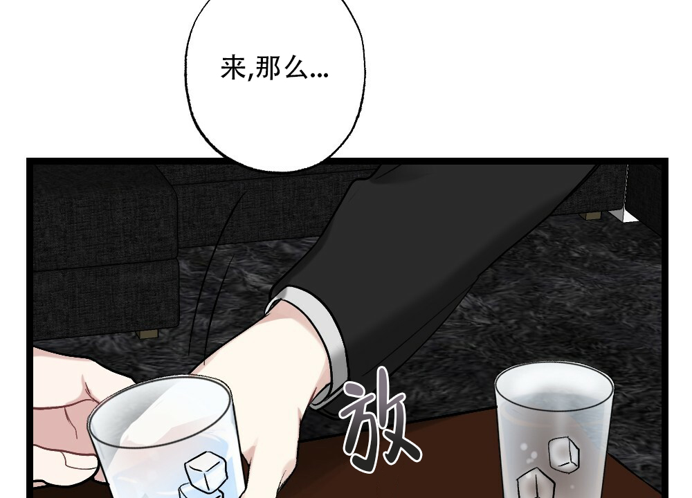 《月刊美少年》漫画最新章节第48话免费下拉式在线观看章节第【16】张图片