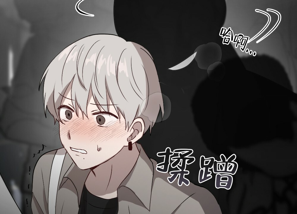 《月刊美少年》漫画最新章节第57话免费下拉式在线观看章节第【38】张图片