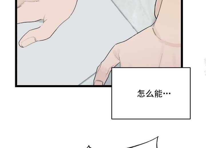 《月刊美少年》漫画最新章节第19话免费下拉式在线观看章节第【10】张图片