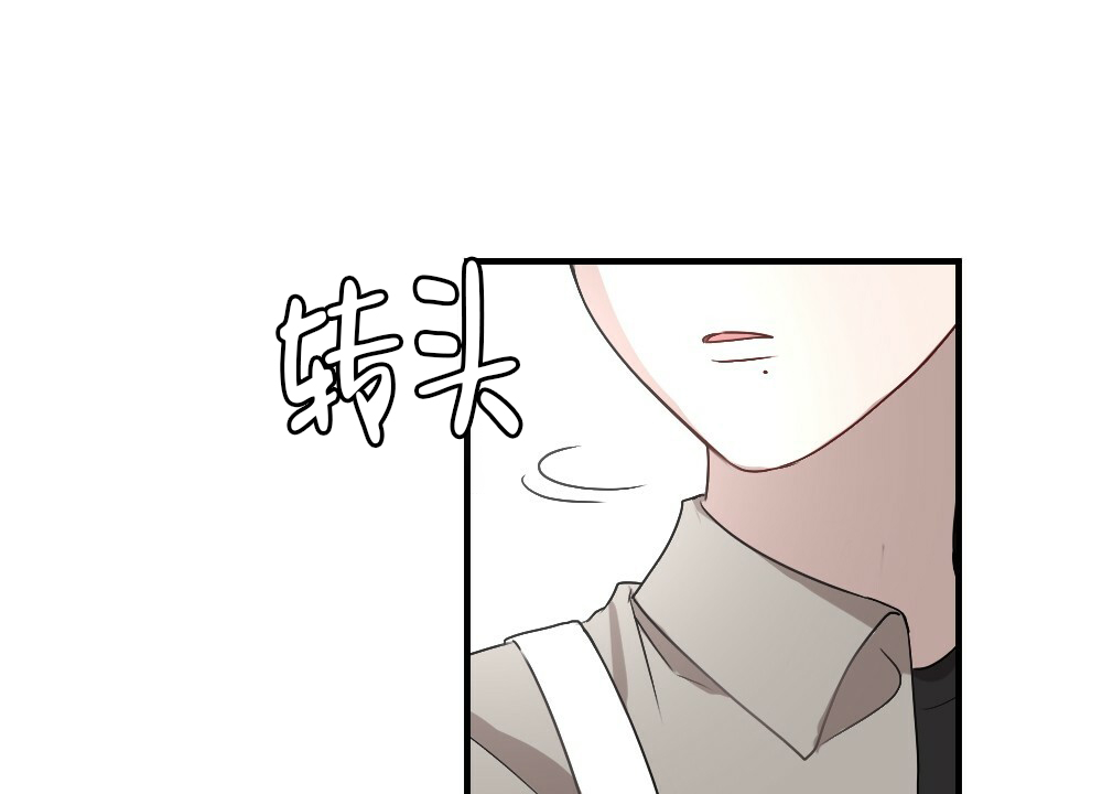 《月刊美少年》漫画最新章节第58话免费下拉式在线观看章节第【15】张图片