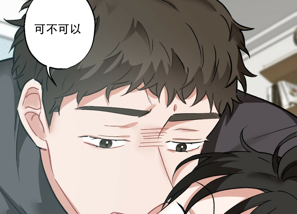 《月刊美少年》漫画最新章节第38话免费下拉式在线观看章节第【38】张图片