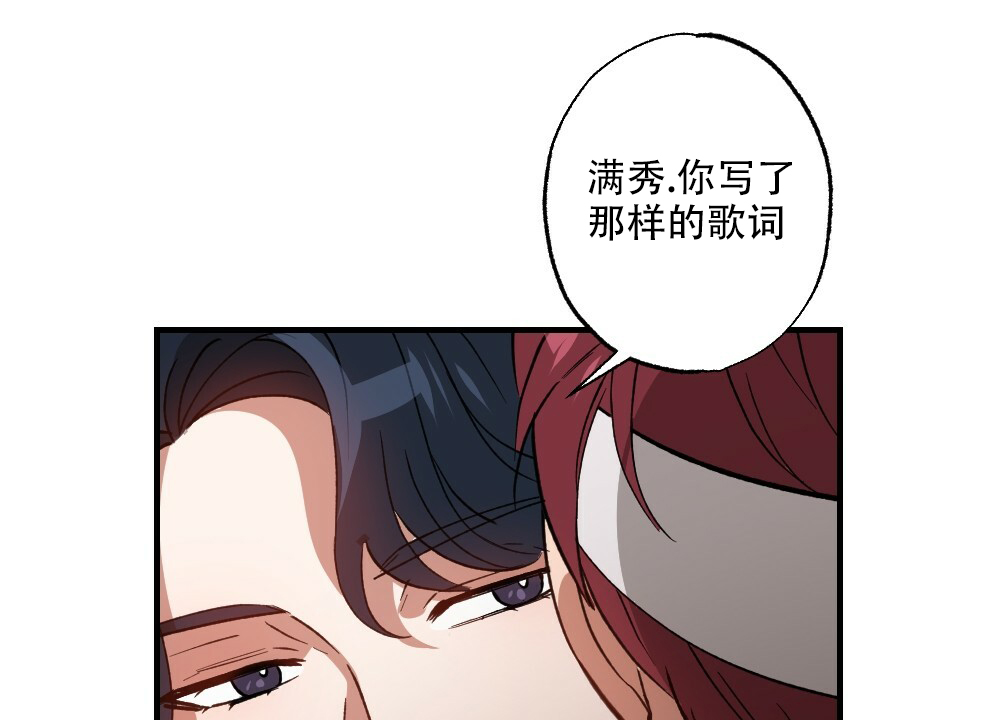 《月刊美少年》漫画最新章节第77话免费下拉式在线观看章节第【13】张图片