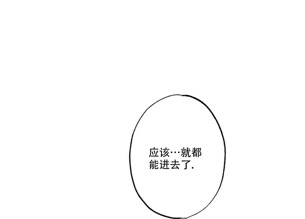 《月刊美少年》漫画最新章节第65话免费下拉式在线观看章节第【7】张图片