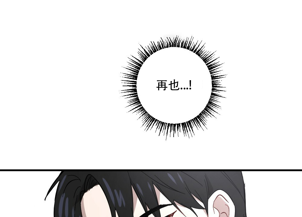 《月刊美少年》漫画最新章节第61话免费下拉式在线观看章节第【10】张图片