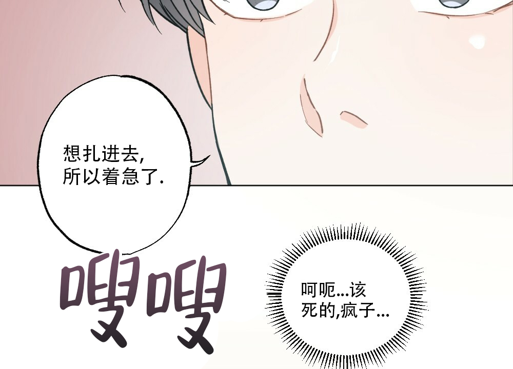 《月刊美少年》漫画最新章节第45话免费下拉式在线观看章节第【49】张图片