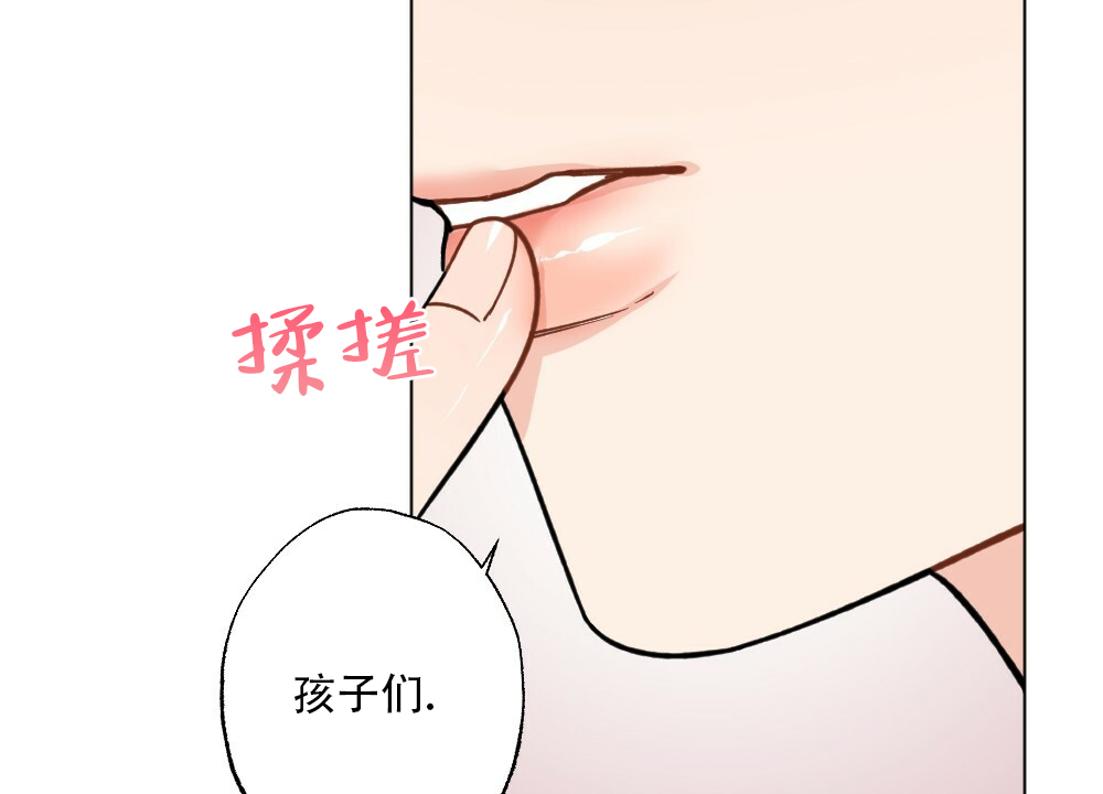 《月刊美少年》漫画最新章节第43话免费下拉式在线观看章节第【5】张图片