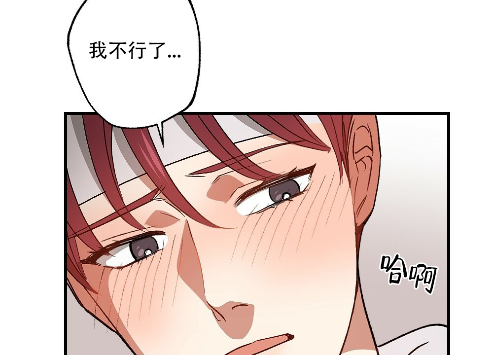 《月刊美少年》漫画最新章节第77话免费下拉式在线观看章节第【3】张图片