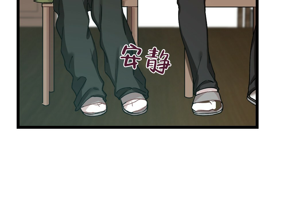 《月刊美少年》漫画最新章节第35话免费下拉式在线观看章节第【41】张图片