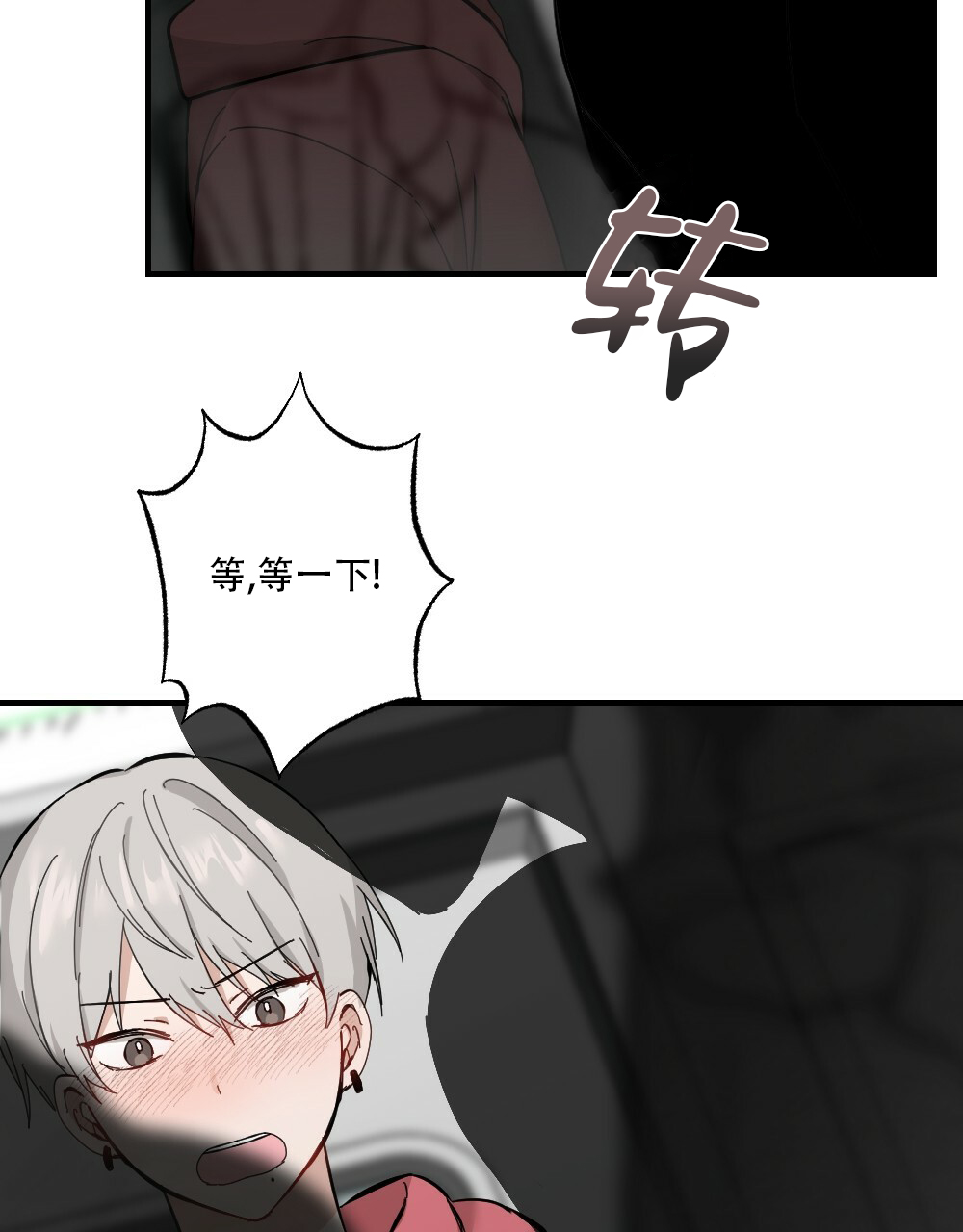 《月刊美少年》漫画最新章节第59话免费下拉式在线观看章节第【16】张图片