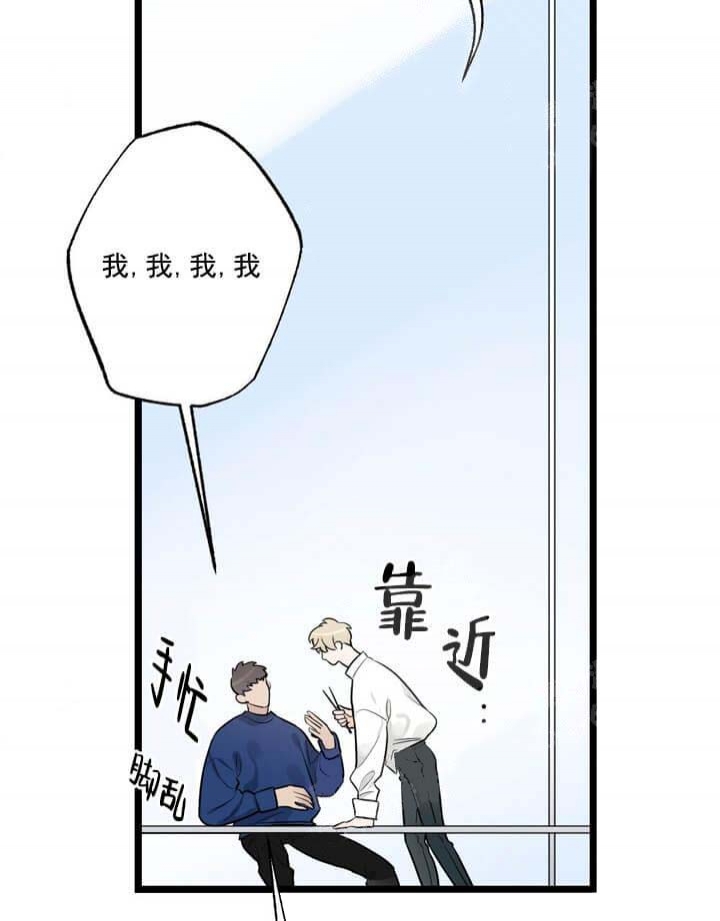 《月刊美少年》漫画最新章节第23话免费下拉式在线观看章节第【34】张图片