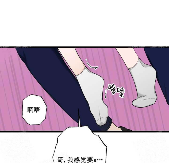 《月刊美少年》漫画最新章节第27话免费下拉式在线观看章节第【24】张图片