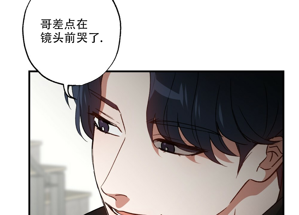 《月刊美少年》漫画最新章节第77话免费下拉式在线观看章节第【16】张图片