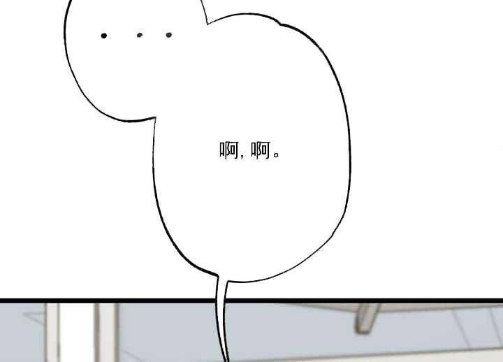 《月刊美少年》漫画最新章节第18话免费下拉式在线观看章节第【21】张图片