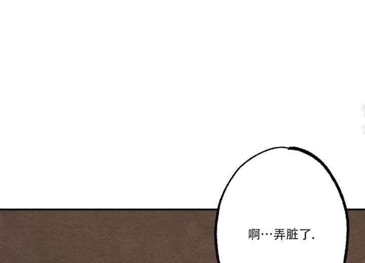 《月刊美少年》漫画最新章节第14话免费下拉式在线观看章节第【44】张图片