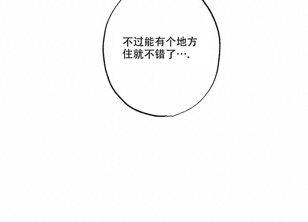 《月刊美少年》漫画最新章节第63话免费下拉式在线观看章节第【16】张图片