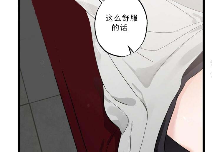 《月刊美少年》漫画最新章节第26话免费下拉式在线观看章节第【37】张图片