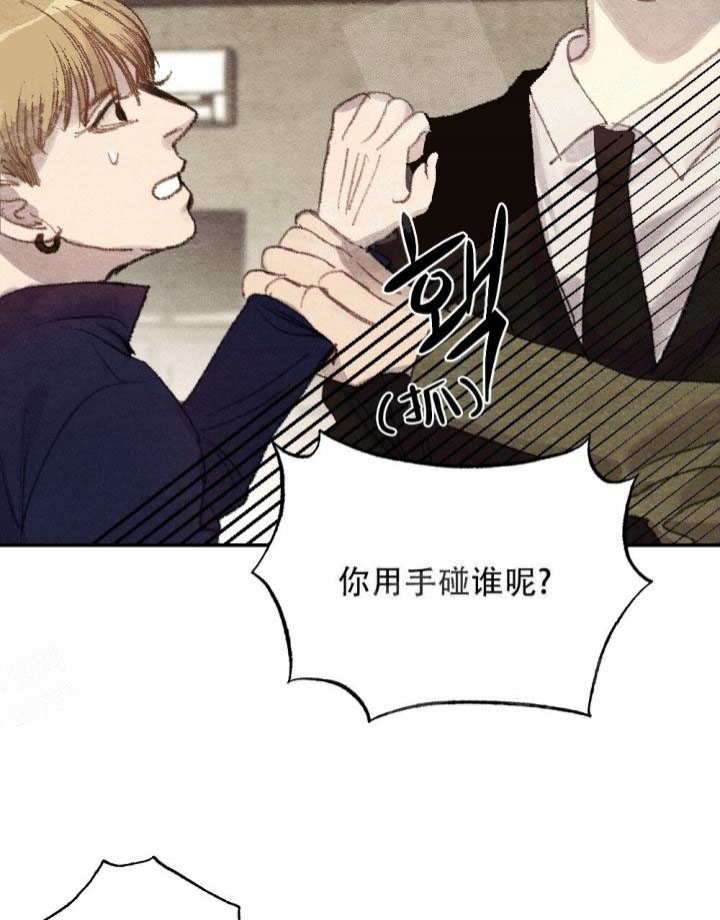 《月刊美少年》漫画最新章节第12话免费下拉式在线观看章节第【28】张图片