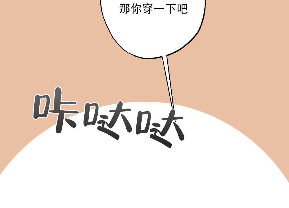 《月刊美少年》漫画最新章节第36话免费下拉式在线观看章节第【44】张图片