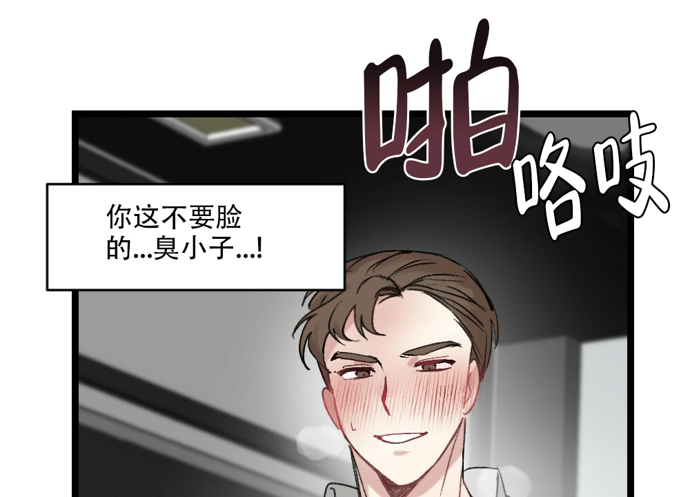 《月刊美少年》漫画最新章节第50话免费下拉式在线观看章节第【17】张图片