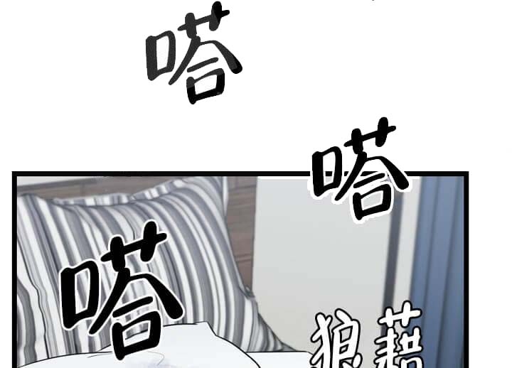 《月刊美少年》漫画最新章节第19话免费下拉式在线观看章节第【4】张图片