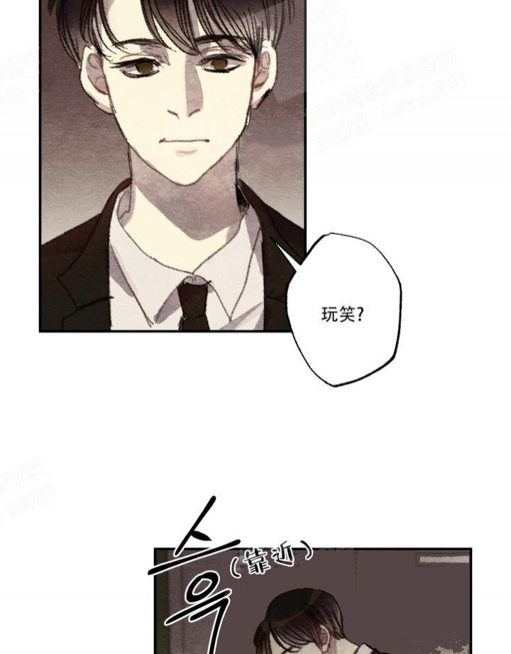 《月刊美少年》漫画最新章节第12话免费下拉式在线观看章节第【44】张图片