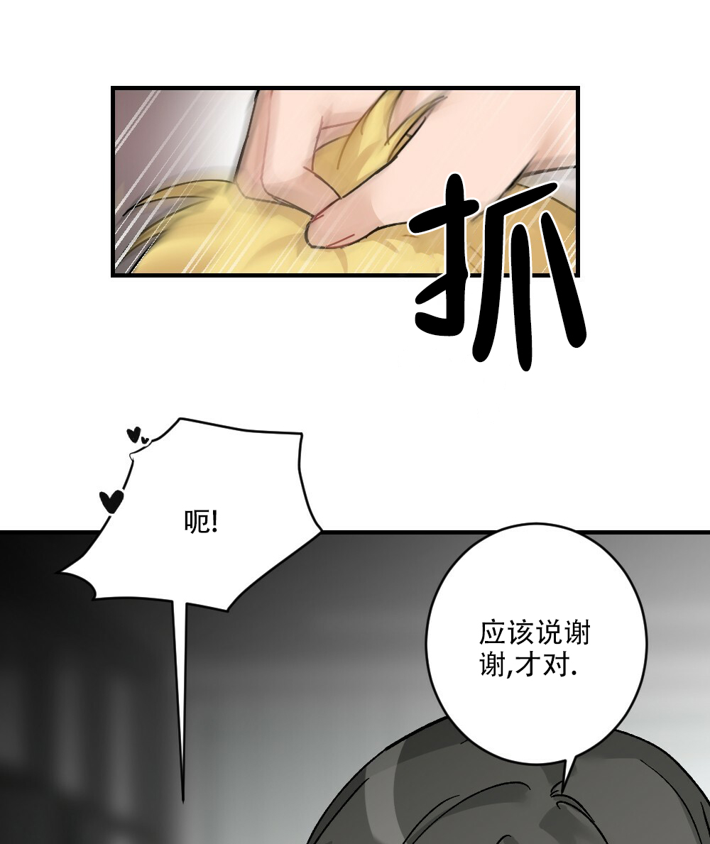 《月刊美少年》漫画最新章节第74话免费下拉式在线观看章节第【4】张图片