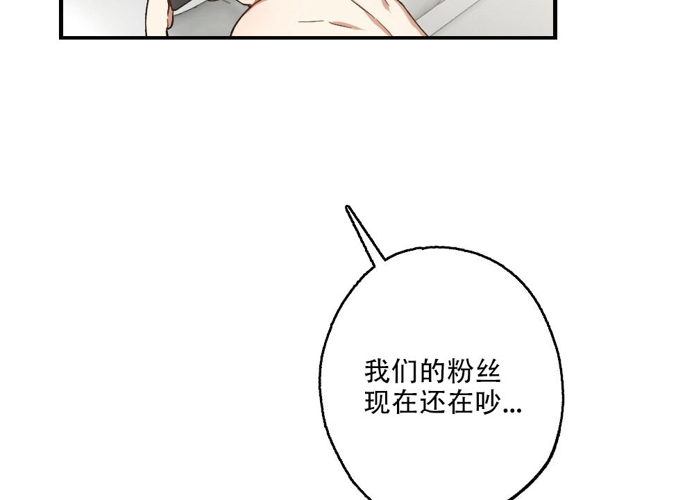 《月刊美少年》漫画最新章节第78话免费下拉式在线观看章节第【14】张图片