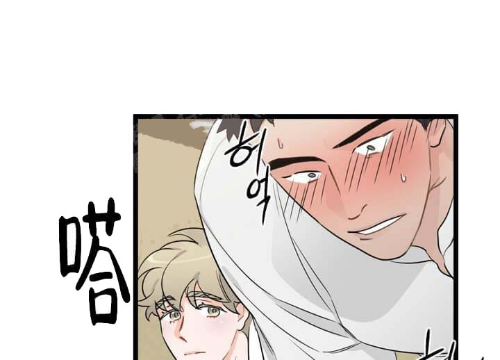 《月刊美少年》漫画最新章节第21话免费下拉式在线观看章节第【10】张图片