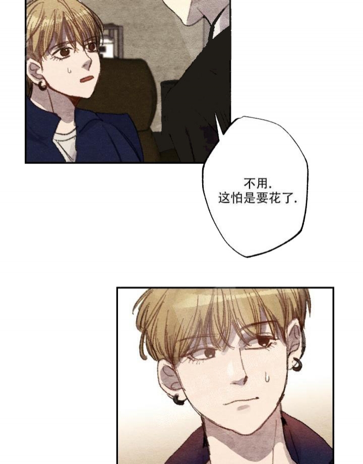 《月刊美少年》漫画最新章节第12话免费下拉式在线观看章节第【22】张图片