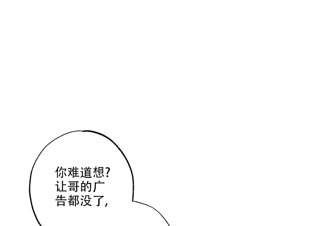 《月刊美少年》漫画最新章节第78话免费下拉式在线观看章节第【18】张图片