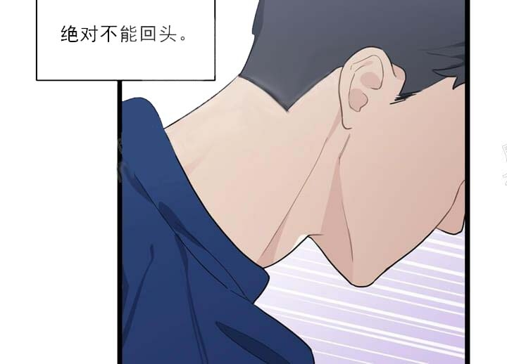 《月刊美少年》漫画最新章节第23话免费下拉式在线观看章节第【43】张图片