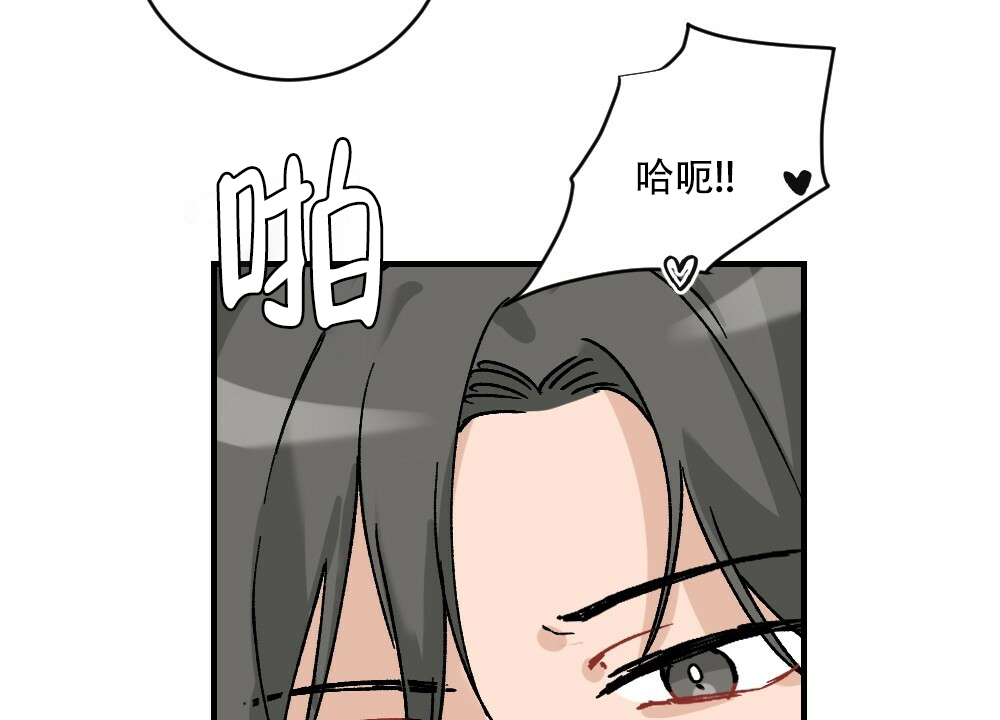 《月刊美少年》漫画最新章节第74话免费下拉式在线观看章节第【9】张图片