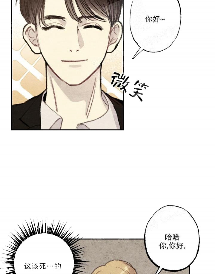 《月刊美少年》漫画最新章节第11话免费下拉式在线观看章节第【46】张图片